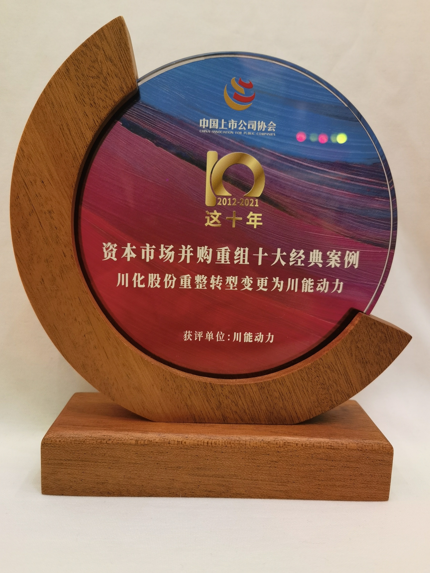 并购重组诊断评估(并购重组预案是什么意思?)广安市 并购重组诊断评估(并购重组预案是什么意思?)广安市