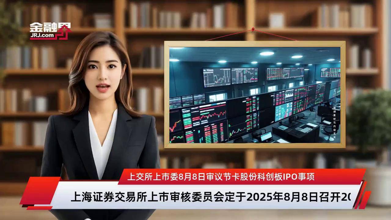 上市委审议辅导(上市委审议辅导员要求)广安市