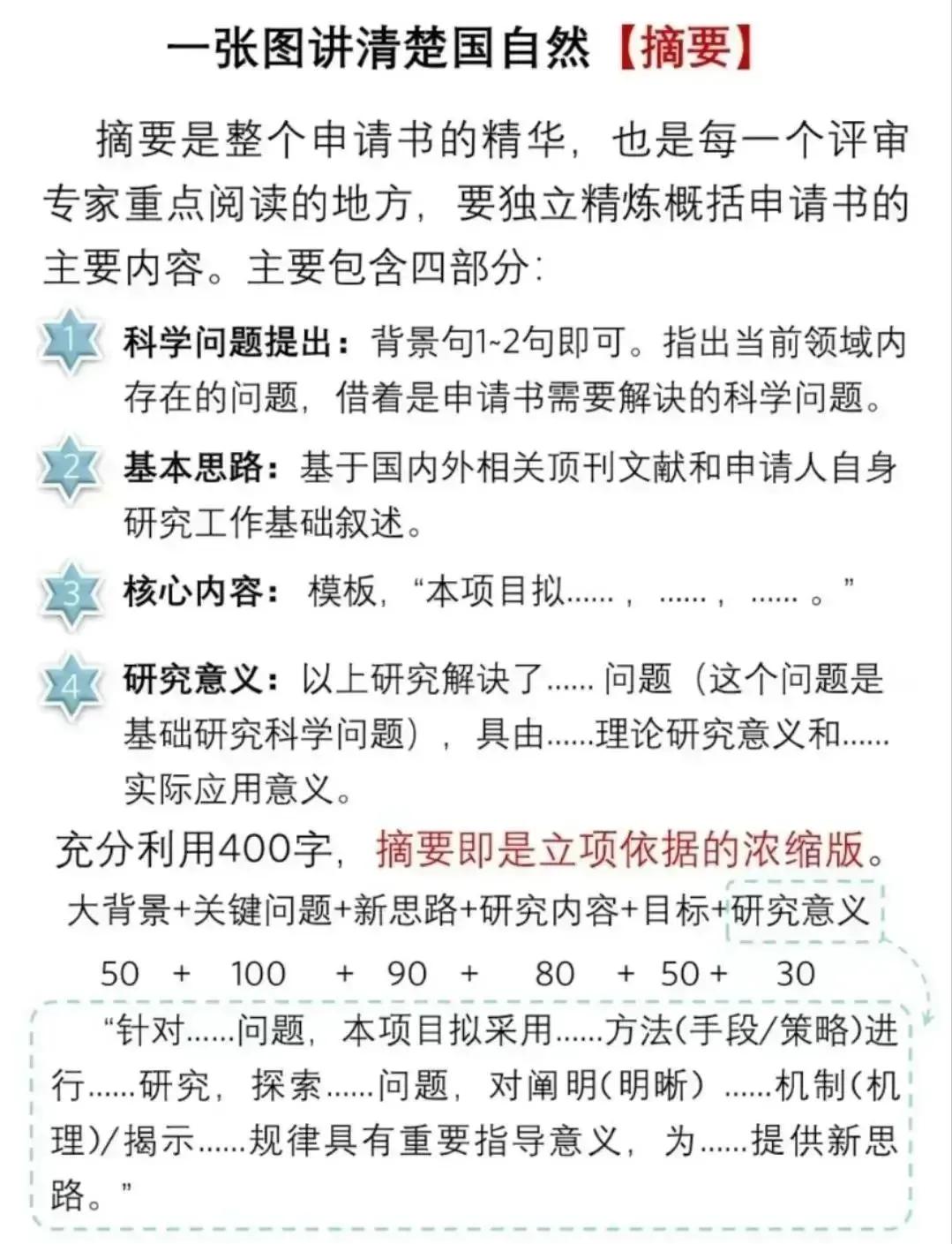 引导基金申报指南(政府引导基金是什么部门审批)广安市